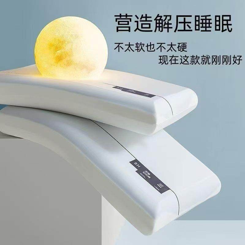 二代记棉查看详情枕忆护头Pro家用成人颈芯学枕生宿舍情侣深睡枕,床上用品,功能枕/保健枕/养生枕,淘宝优惠券,粉丝福利购,淘宝优惠卷