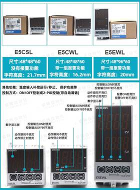 原装温控温度表仪E5CWPL-R1器TCQ1TCR1ZMVQ1PE5EWL-R1TC