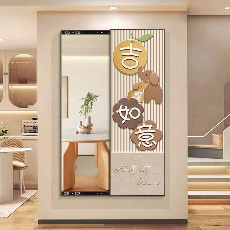 A2如藏意竖吉祥入户PCB门装饰画版全身镜隐式推拉镜过道C穿衣镜卧