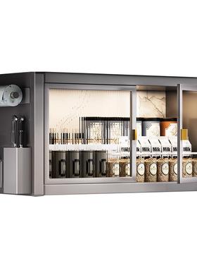 厨房置物架壁挂吊柜下调味方品孔调料架挂墙壁橱柜81701式免打收