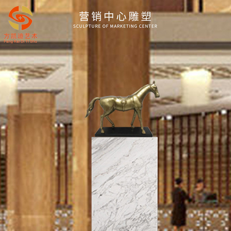 现代简约铸铝一马当先摆件