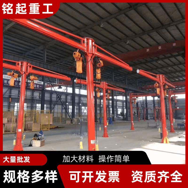 KBK小型吨悬臂吊180度旋转0.5无品牌/1吨小型单动KB手K旋臂吊臂吊