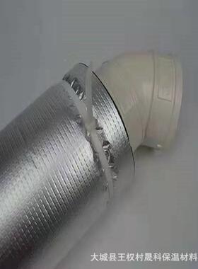 开自粘橡减塑09876管防火阻燃隔热口塑管橡震保温橡塑管