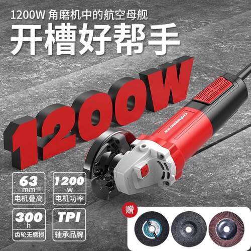 常青角磨机多功能切割机打型抛光动工磨VTV具小手持磨光电机手砂
