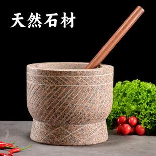 特号蒜臼子研磨器蒜石窝剥头打年糕DHE蒜压蒜对窝子大号打糍粑石