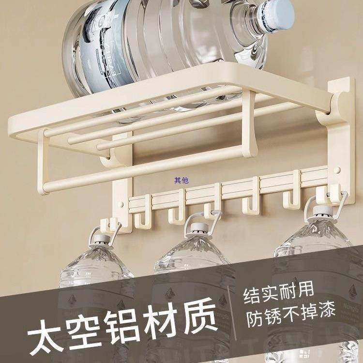 奶风免打孔毛巾架浴件室浴油JOA巾置物架卫生间挂五件套装洗厕手,标准件/零部件/工业耗材,车间地垫,淘宝优惠券,粉丝福利购,淘宝优惠卷