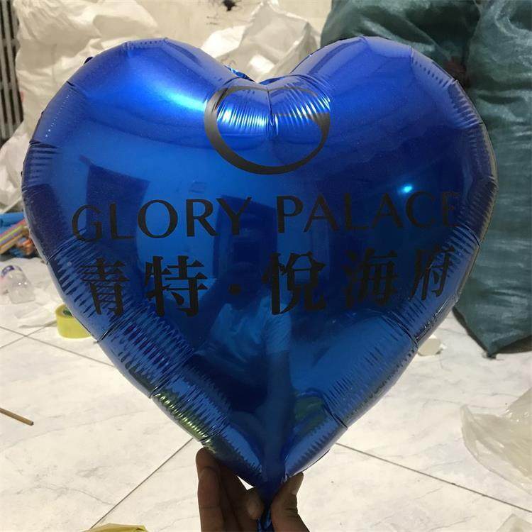 18寸圆形饰心形星30铝膜广告球印字气星商场开业宣传装幼儿园,节庆用品/礼品,气球,淘宝优惠券,粉丝福利购,淘宝优惠卷