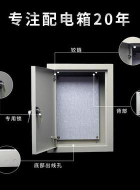 配电箱室内动力配柜VTQ厂用电明家用控制箱装工横400*600制定强电