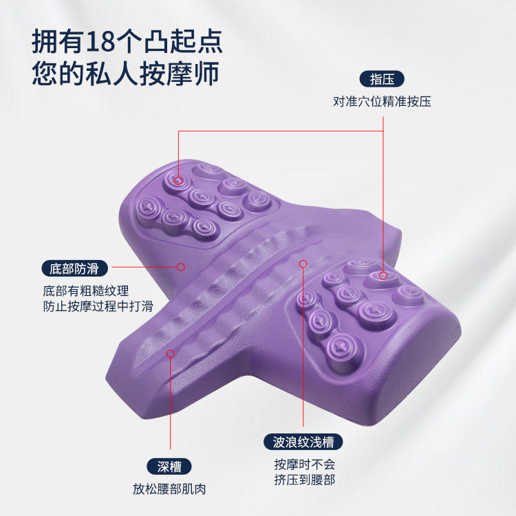 汽车办公按摩透气腰靠垫