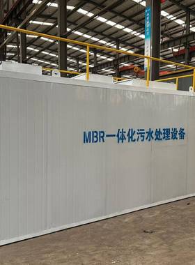 WSZ-污1体-2-3-一5-6-10-2TIJ0地埋式化水处理设备生活污水处理设