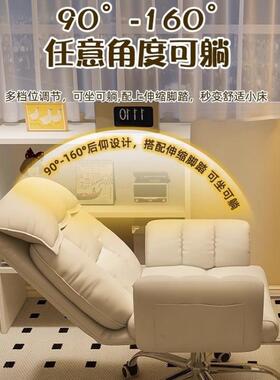 电脑子舒久坐家用靠办公椅学生学习椅椅宿舍电竞椅升83055降椅服