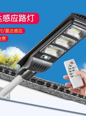一FON体化户感雷外高亮道路照明家用庭院人体达应太阳灯能路灯