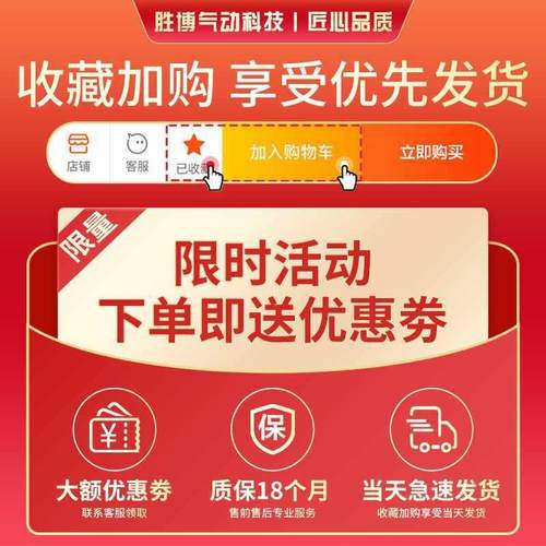 亚德客型S0C标准气缸小型气动大推长行程JSH32/力4/850/63/0/100-