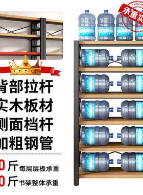 书用架落地置物架客厅多层家展简示铁艺货架易钢制实木86647儿架