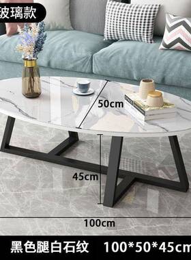 茶茶玻几家用客OXR厅款小户型钢化璃椭圆形茶台轻奢现代阳台茶桌