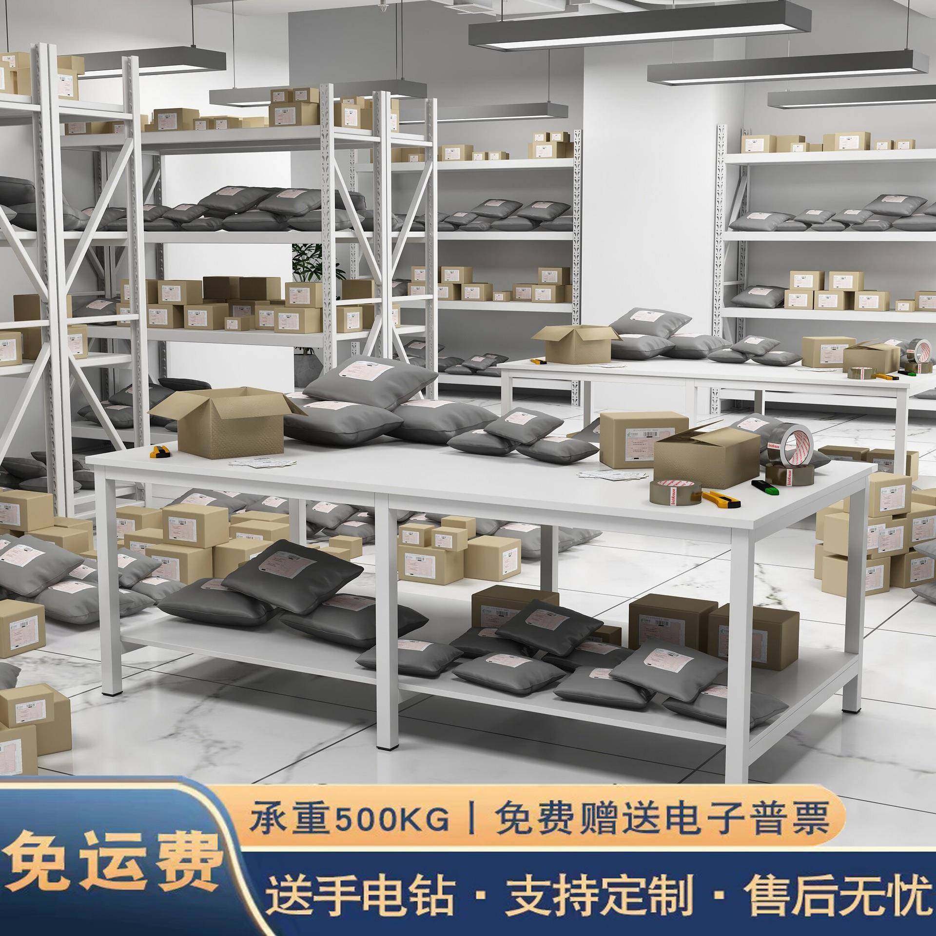 打大台包装桌子台台检验台操作作桌子裁包剪流水线电子工601厂台,美容美体仪器,其它面部美容工具配件,淘宝优惠券,粉丝福利购,淘宝优惠卷