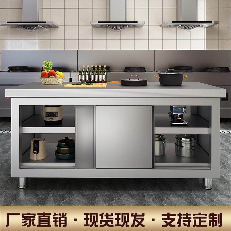 加厚3IXB0作4钢不锈门工作台厨房储物柜商拉用操台烘焙切菜桌子