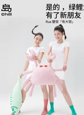 躺岛夏季凉感觉有钳抱枕办公室靠枕MWJ靠睡垫大可拆趴洗午睡枕睡