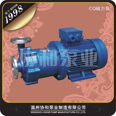 50CQ-2磁LBB力泵化耐工泵3不钢锈腐蚀泵单级离心泵