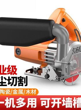 切割机大功率用瓷砖材石切割机自吸开槽木专74133电锯工手提云石