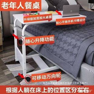 桌床边笔本床办无品牌/公叠床书桌公沙折叠床上发懒电脑桌沙发上