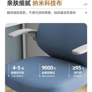 学习椅子久坐电脑椅家用适办公椅靠人801体工学舒房书书桌学生椅