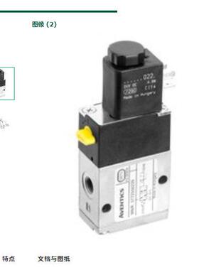 RXG德进国aventis气0动原件维c修包534106002原装口