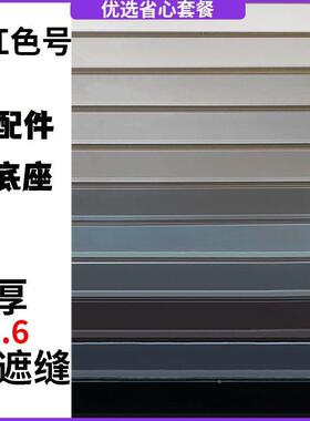 双层卡扣15085铝合金踢脚线极超款薄金属新网红地脚线墙简角线6c