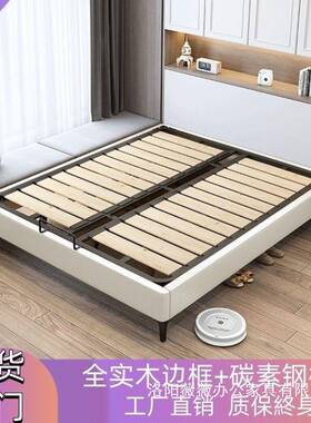 无不床头钢木排骨架铁床防潮铁SIB艺床床双人钢架床锈钢碳素钢床