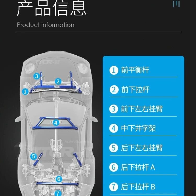 凯迪拉克CT6前顶吧平衡杆防侧倾