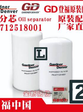 ZS1192292118349QX113100242771560021QX104190登福GDDMV空滤芯