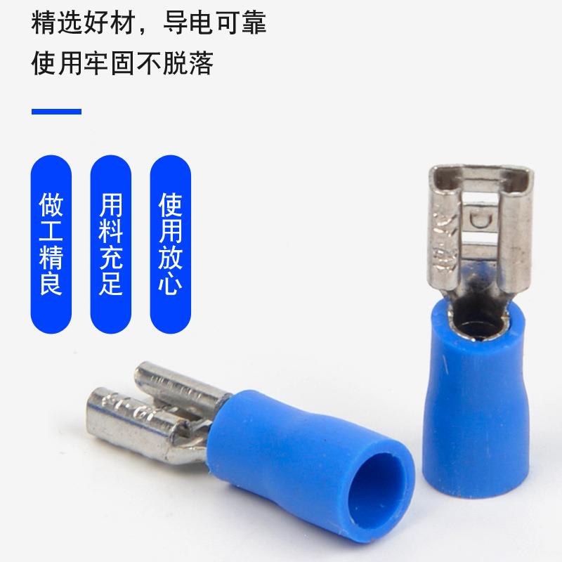 /XJM家直销FDD1.25/725.5-110/18厂母预绝缘接头插簧冷压接线端子