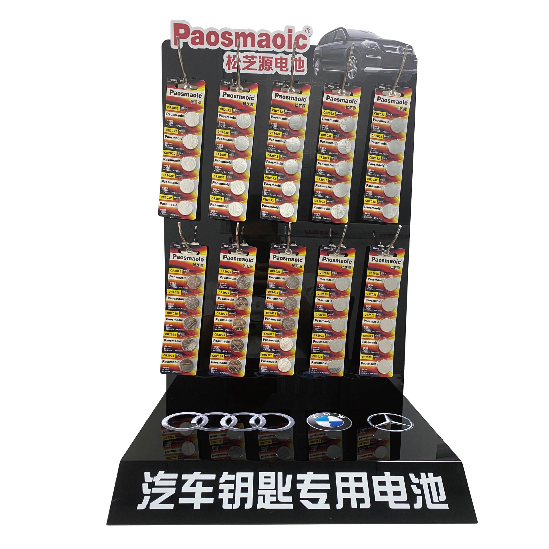 亚克力电池展架4S店/修理厂