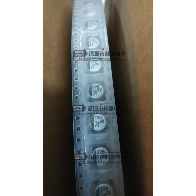 6.3V220UF贴5片解电容56.DCO3*.46×220U电F6.3V铝电解电容器VT