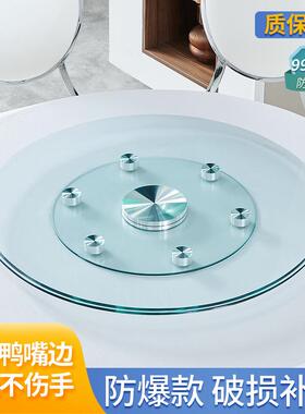 玻m璃转盘餐桌家用钢木化实饭桌酒NOU旋转大圆形盘台面店底座圆桌