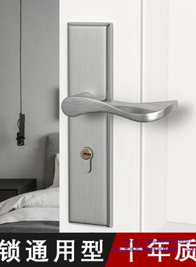 卧室门锁室内家用用型门房间木锁具通59645门把手门套装执手老式