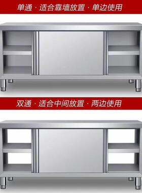 不钢工切作台厨房操作台面储物柜锈菜子带拉71243门案板商用专用