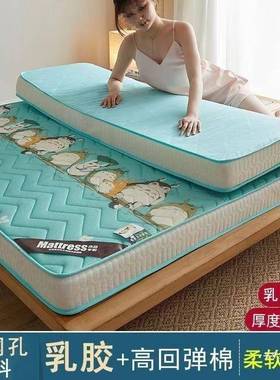 乳胶床垫加厚23174床床垫厚绵软垫特家用租房海酒店垫学生宿舍床