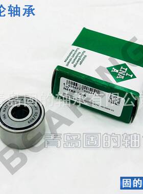 滚轮轴承NATR8YQQ-P-A凸轮外圈满滚子NPTV12德国品质STO8-ATN