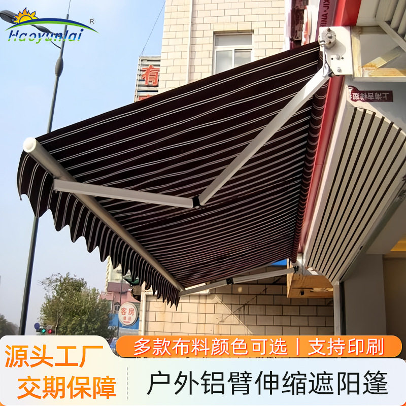 遮阳棚折叠伸缩式手摇加厚收缩遮阳蓬阳台遮阳伞庭院门户外遮雨棚