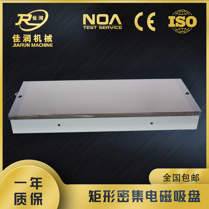 密极电磁吸盘500*1000机床附件