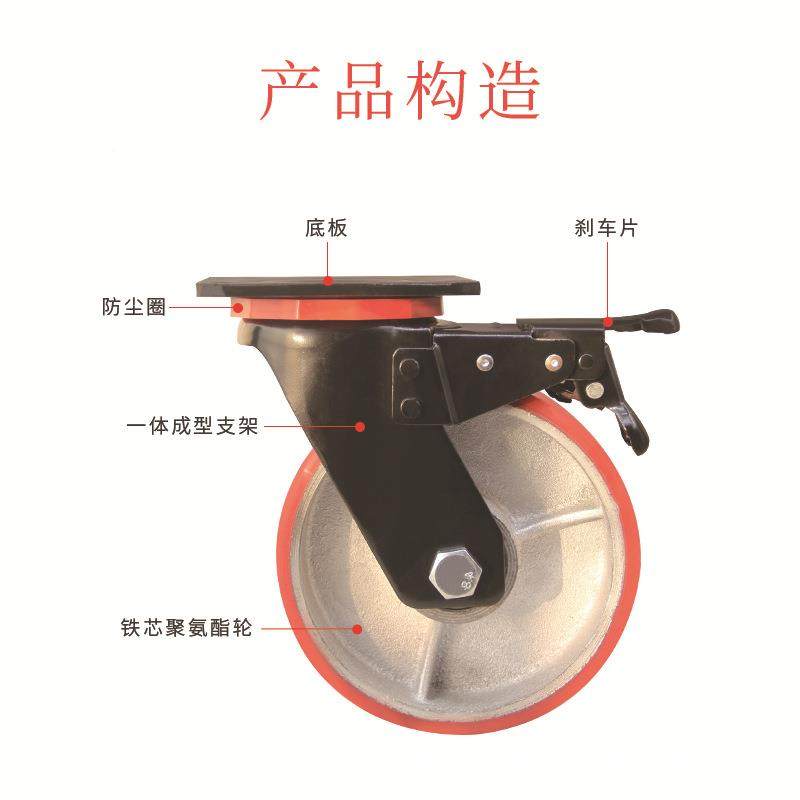 重型铁芯聚设氨酯万838车向轮机械备耐磨轱辘工业平手板车拖车推,电子/电工,接线端子,淘宝优惠券,粉丝福利购,淘宝优惠卷