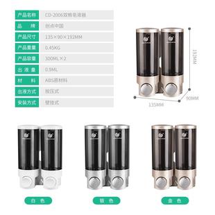 按装 创皂液器酒店皂268液瓶免钉壁挂式 压瓶皂液器宾分馆手点动皂