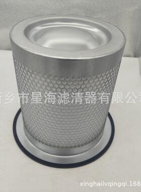 23716分QZZ475螺杆空压机替油分芯英格索兰油芯237164代75