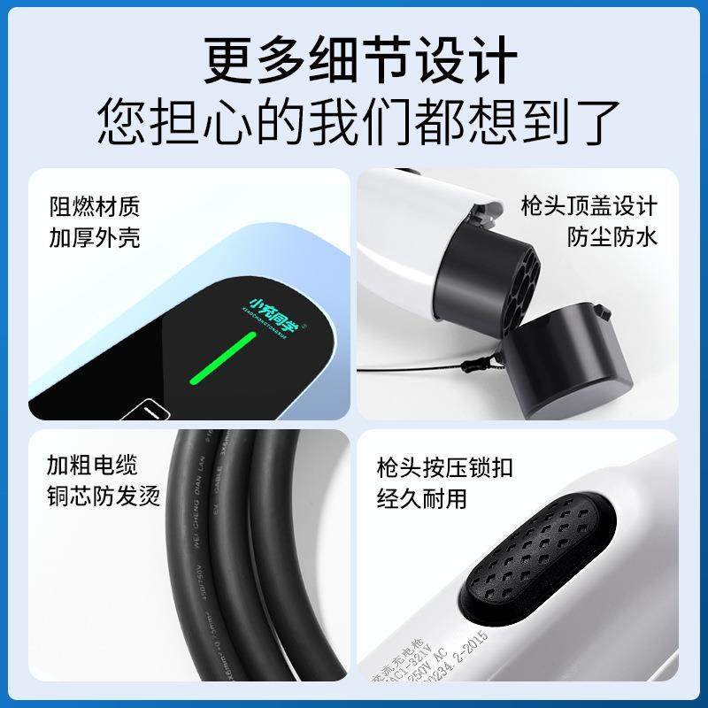 家商用共享充电桩扫码收费新能付源电汽车费2无品牌/20V比K亚迪通