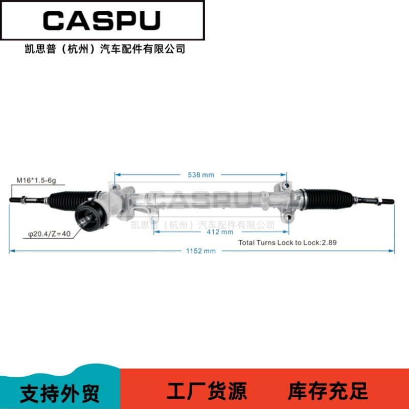 起亚现代方向机56500-C1000-C3