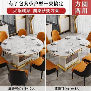 家用小户型可变伸缩转带 岩板餐可圆桌轻奢高端2CSBCZ752盘025新款