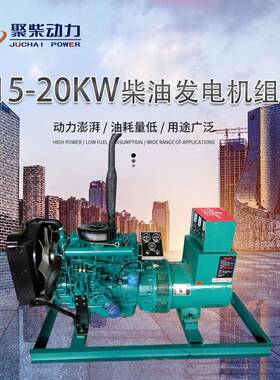 潍坊21Z5KW柴油发电机组三相交发流电380V50H养殖场用EHS0千瓦电