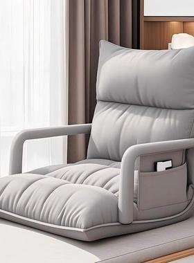 懒人小沙沙发榻榻床上椅40360子靠背沙发米卧室地上发椅折叠躺椅