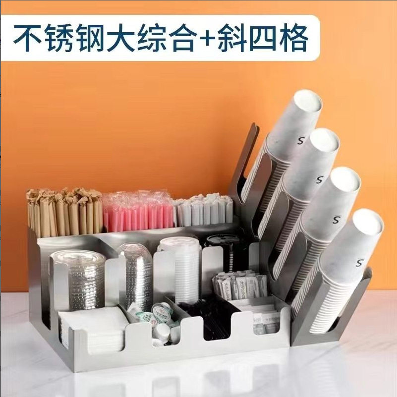 不锈钢咖啡厅综合收纳架套装